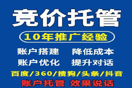 SEM广告投放的关键词选择案例研究