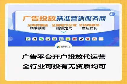 抖音信息流广告的智能投放系统及优化策略